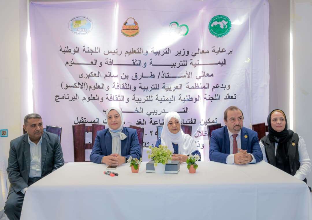 عدن تحتضن ورشة "ملهمات المستقبل" لتمكين الفتيات وصناعة القائدات