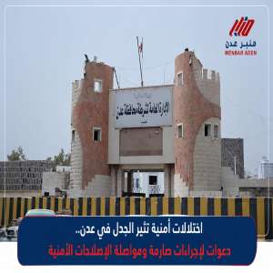 First slide